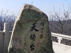 -沈阳辉山风景区