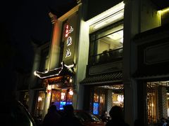 -千岛湖小鱼儿·淳安匠心农家菜