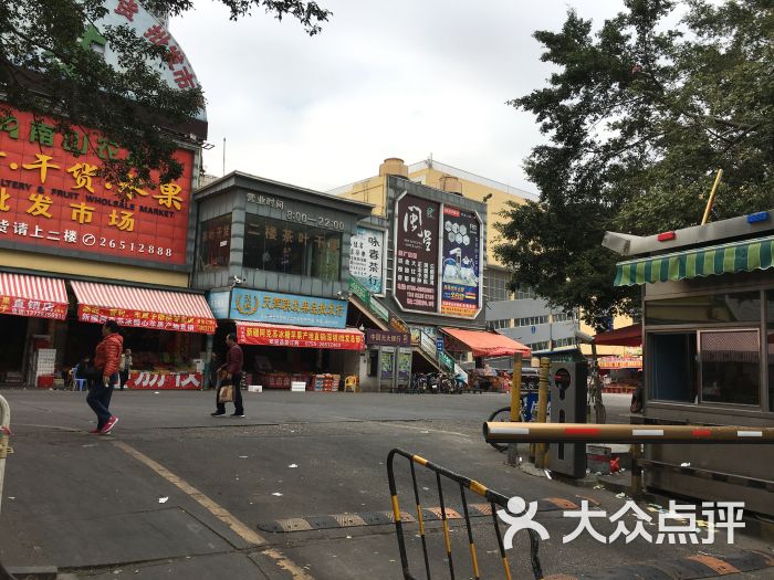 南山农批市场图片 - 第3张