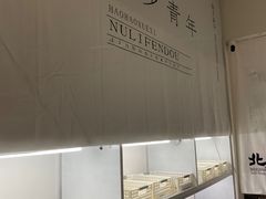 -北青自习室(清源路店)
