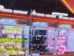 -可爱抓 COCO  GOTCHA(天津鹏欣水游城店)