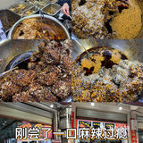 刚尝了一口麻辣过瘾