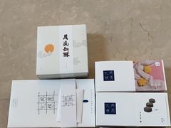 -阮大兴糕团(日月光中心店)