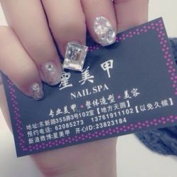 iphone_upload_pic-星美甲