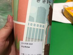 -爸爸糖手工吐司(苏州环球188店)