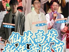 -万达茂商场(南京仙林店)