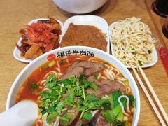 -福乐牛肉面(菜市店)