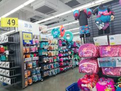 -迪卡侬(大英山店)