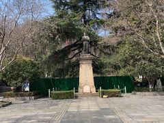 -伯先公园