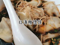 -笑来喜馄饨小笼工坊店(湖滨街店)