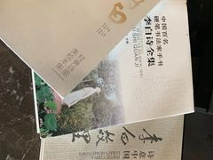 -四川江油戴斯大酒店