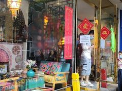 门面-一个勺子新疆锡伯主题私房菜(红墙巷49号院店)