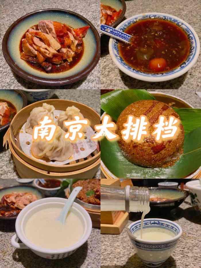 南京大牌档(凯德西城店)-"每个月都会带爸妈来南京大排档尝新菜,一家.