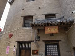 -郭峪古城