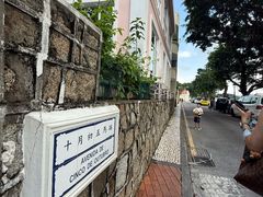 -安德鲁饼店(总店)