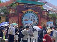-武汉园博园(武汉自然博物馆)
