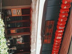 -熊藏居酒屋(kkone店)