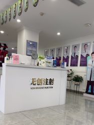 -丽都整形美容医院·全国连锁旗舰店
