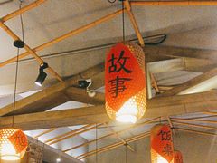 -饭桌故事·血鸭湘(荣宝华店)