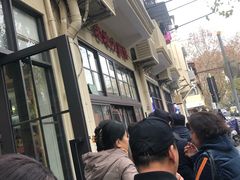 -老地方面馆(思南路店)