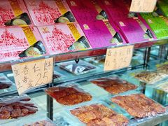 -冠环球肉干大王(福隆新街店)