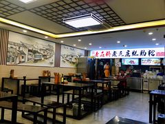 -青石桥老瓦房肥肠粉总店(青石桥总店)