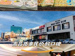 -连鹭海鲜·海肠捞饭·海胆饭(星海店)