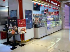 -白玉兰食品甜凤店(合生汇店)