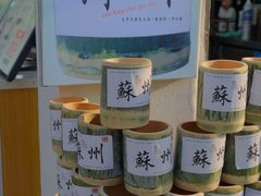 -琵琶语评弹茶馆(苏州平江路店)