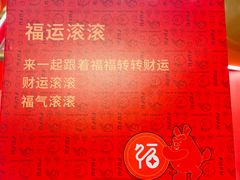 -金光华广场