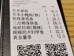 -小句号·精致料理(江南环球港店)
