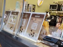 -茉沏(西园路店)
