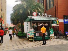 门面-食大利香港茶餐厅(南亚风情第一城店)