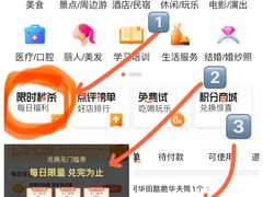 -麦当劳(永泰得来速店)