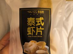 -泰香米泰国餐厅(中大国际店)