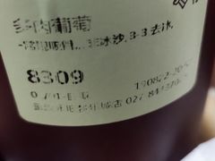 -喜茶(永旺梦乐城店)