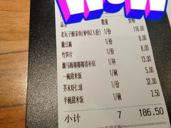 -太二酸菜鱼(石家庄万象城店)