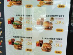 -麦当劳(时间广场店)