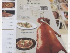 -稻香酒家(天河城店)