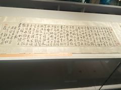 -云南省博物馆