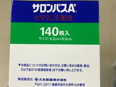 -松本清(心斋桥中央店)