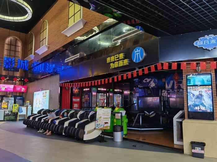 中宁国际影城(苏州独墅湖店)-"实名diss英雄远征零点首映场,2号厅放.