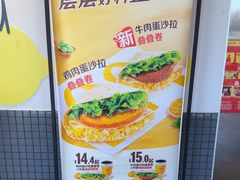 -麦当劳(天权路店)