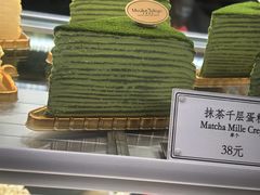-布歌东京(德基BHG店)