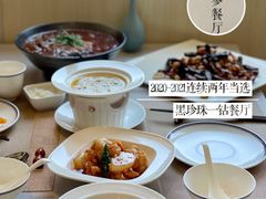 -之参餐厅(前门大街店)