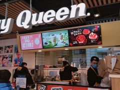 门面-DQ·蛋糕·冰淇淋(金桥店)