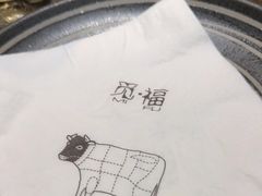 -觅福里•熟成和牛餐厅