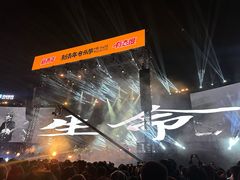 -日照世帆赛基地