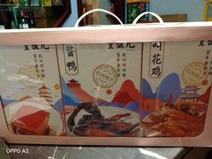 -皇饭儿·王润兴酒楼(河坊街店)