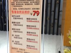 -丽池宫韩式汗蒸会馆(华灯坊店)